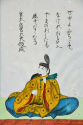 皇太.jpg