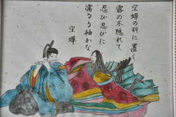 空蝉.jpg