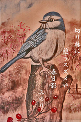 籠 鳥-036~~.jpg
