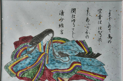 納言.jpg