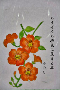 花-015.jpg