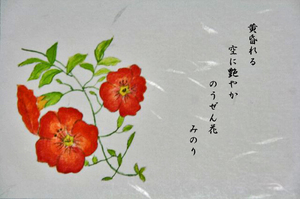 花-022.jpg