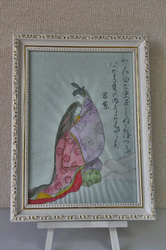 若菜.jpg