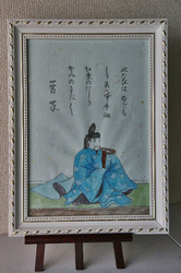 菅家.jpg