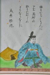 藤原.jpg