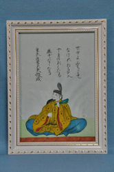 藤原俊成.jpg