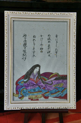 裕子内親王額.jpg