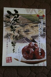 3月浜名湖2日目フラワークパーク 479.jpg