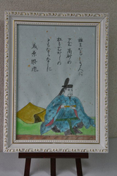 fujiwara.jpg