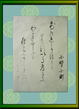 gaku009.jpg