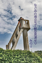 gomi.jpg