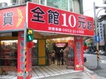 tm_DSCF3320.jpg