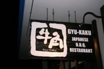 tm_IMG_0420.jpg