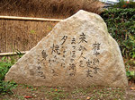 tokisada.jpg