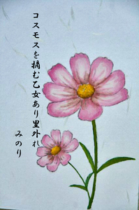 ~~ 葉書-036.jpg