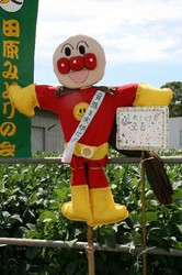 9月 案山子と野菜 006.jpg