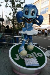 ジュビロードまつり 015.jpg