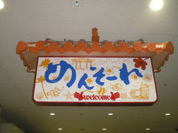 沖縄 125.jpg