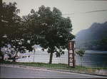 群馬〜榛名湖〜山 158.jpg