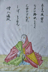 僧侶 和歌.jpg