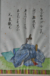 元良親臣〜.jpg
