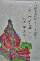 六条ご息女 -094.jpg