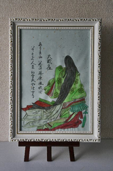 大武三位.jpg