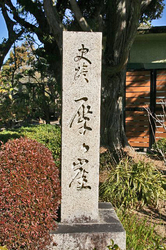 家康.jpg
