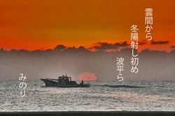 日 舟 影.jpg