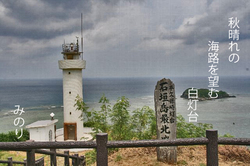 石垣島 3-406.jpg