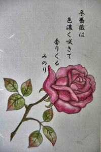 葉書 001~~.jpg