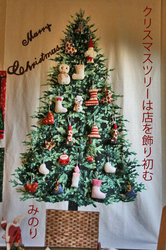 tree.jpg